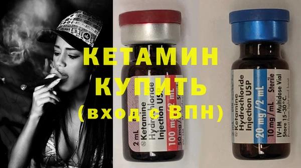 MDMA Бронницы