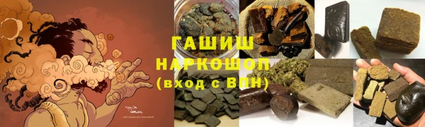 spice Волосово